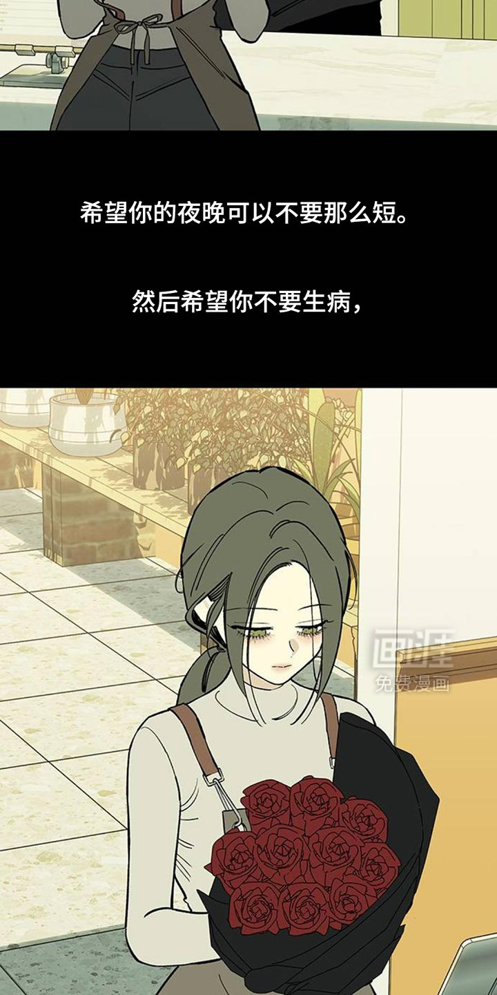 第174话26