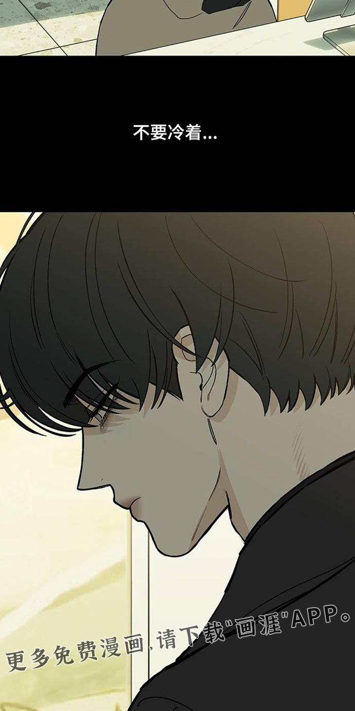 第174话27