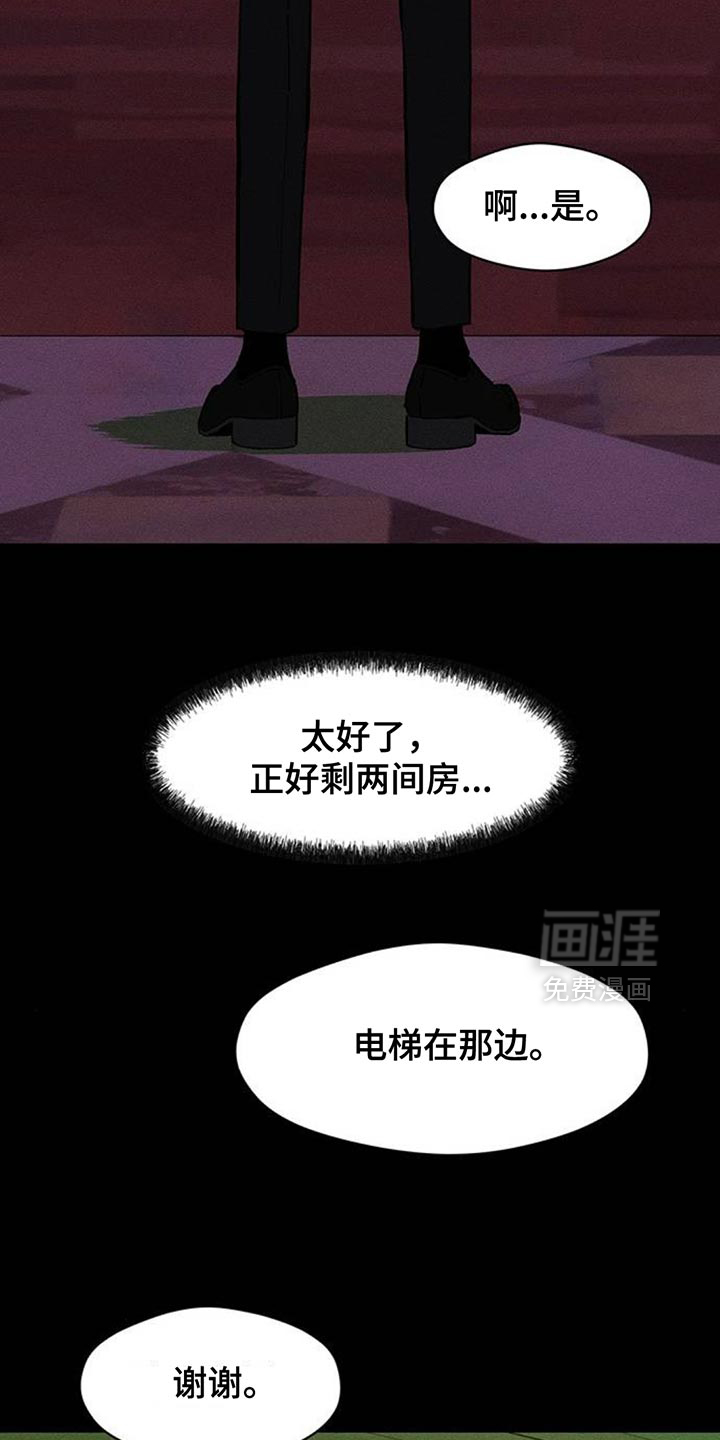 第174话4
