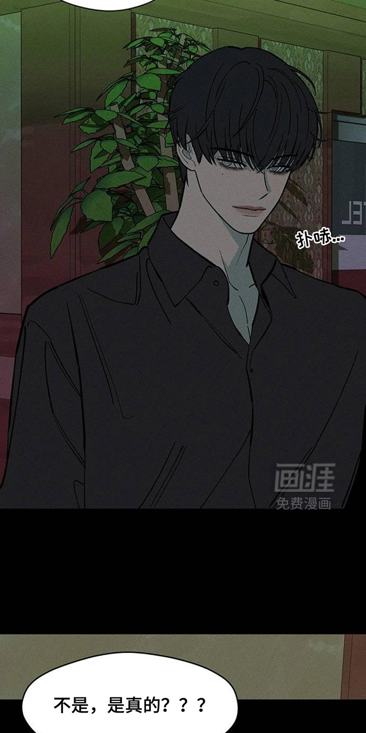 第174话5