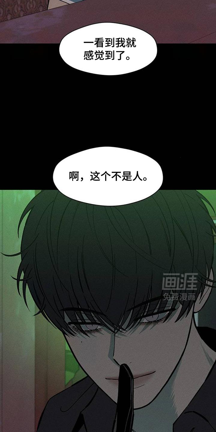 第174话9