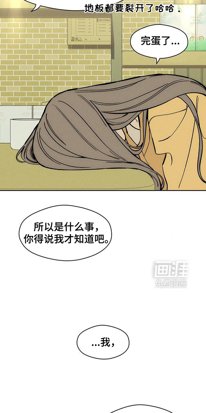 第173话1