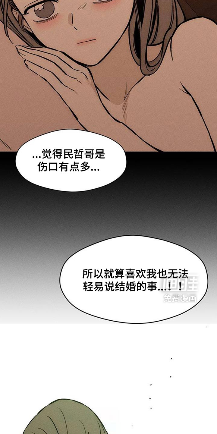 第173话10