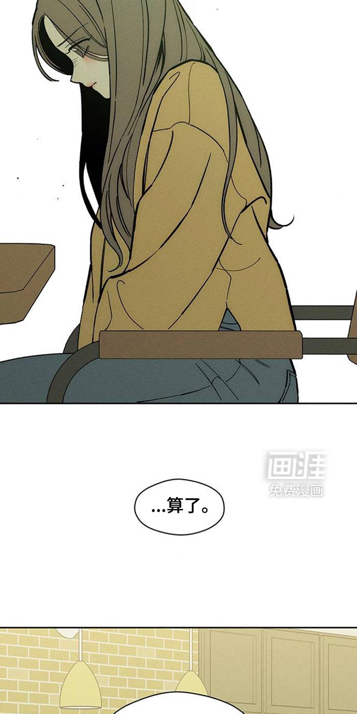 第173话11