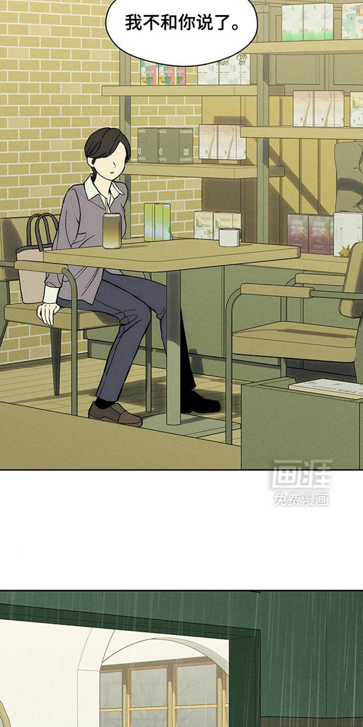 第173话12
