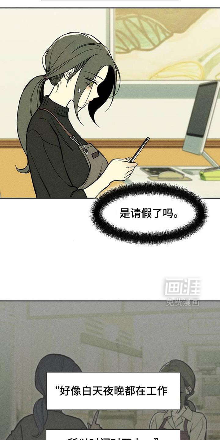 第173话14
