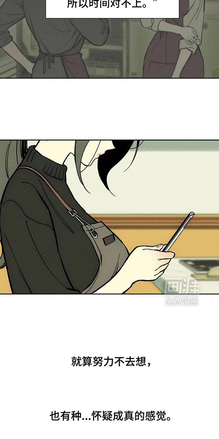 第173话15