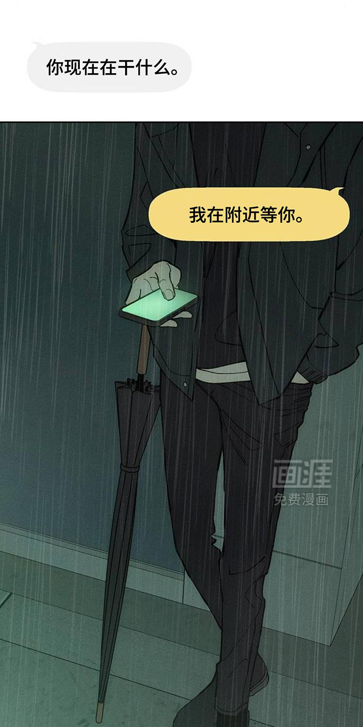 第173话17