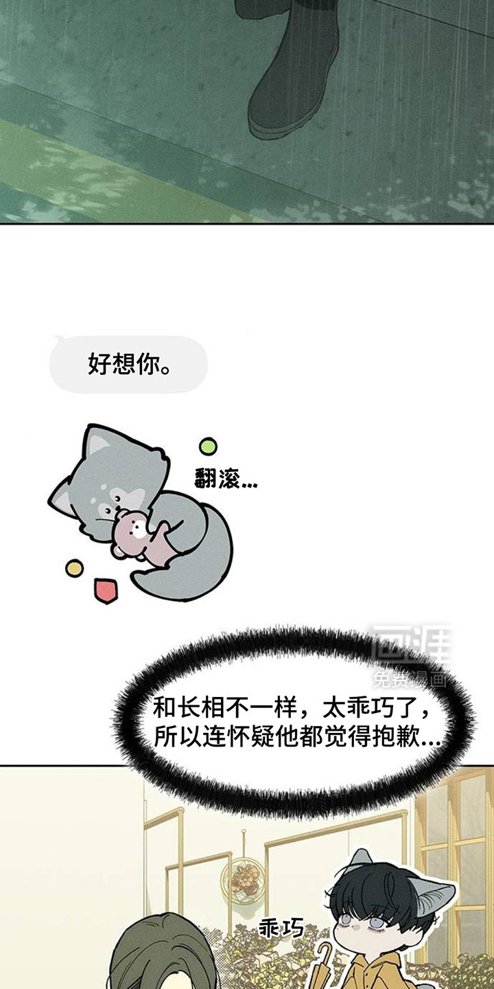第173话18