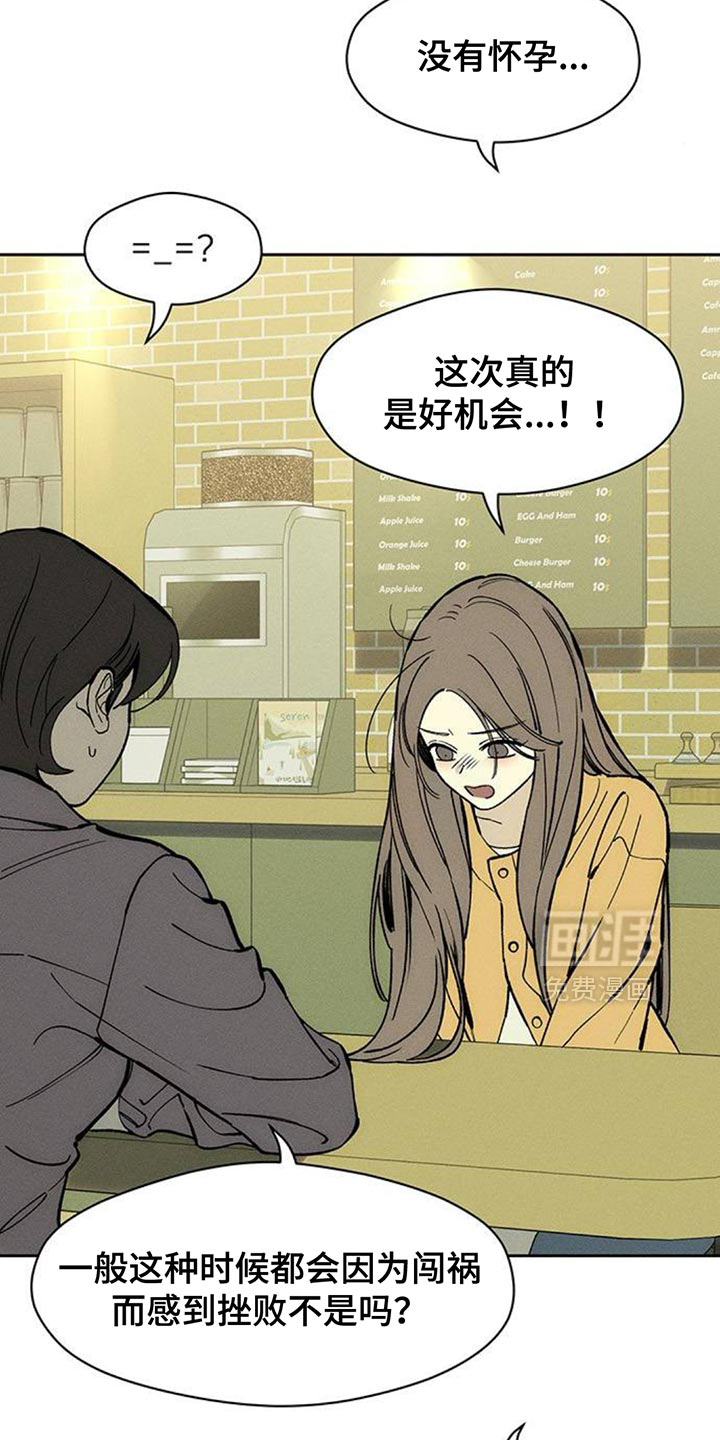 第173话2