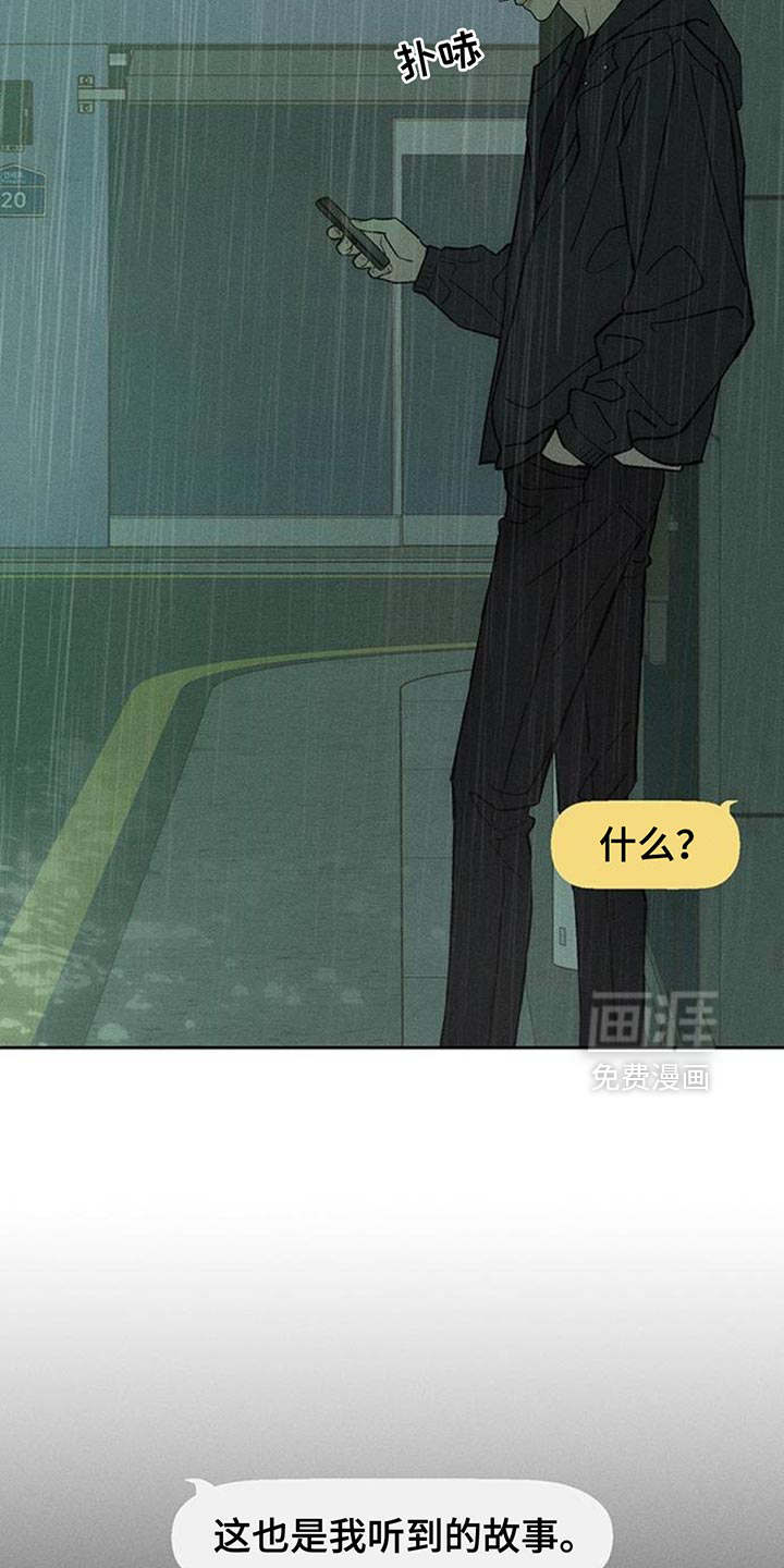 第173话20