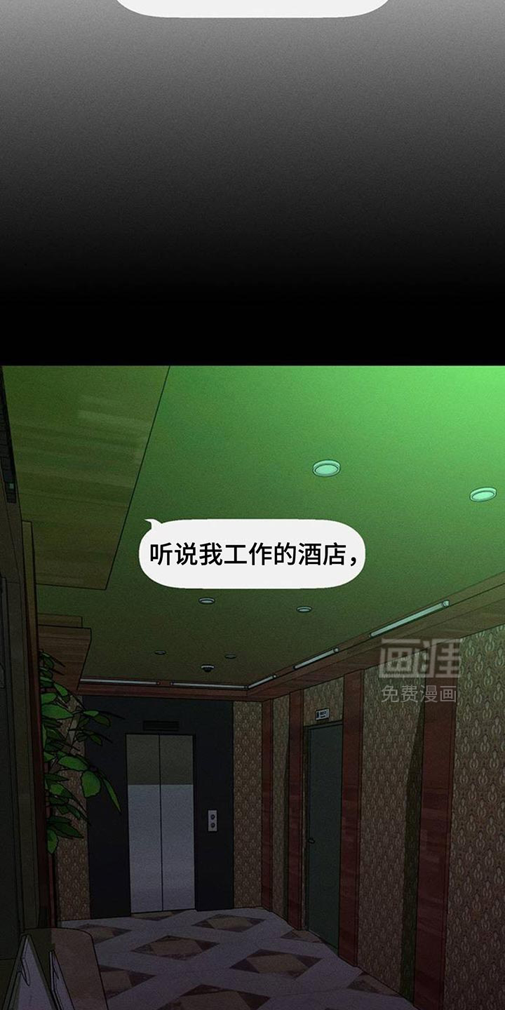 第173话21