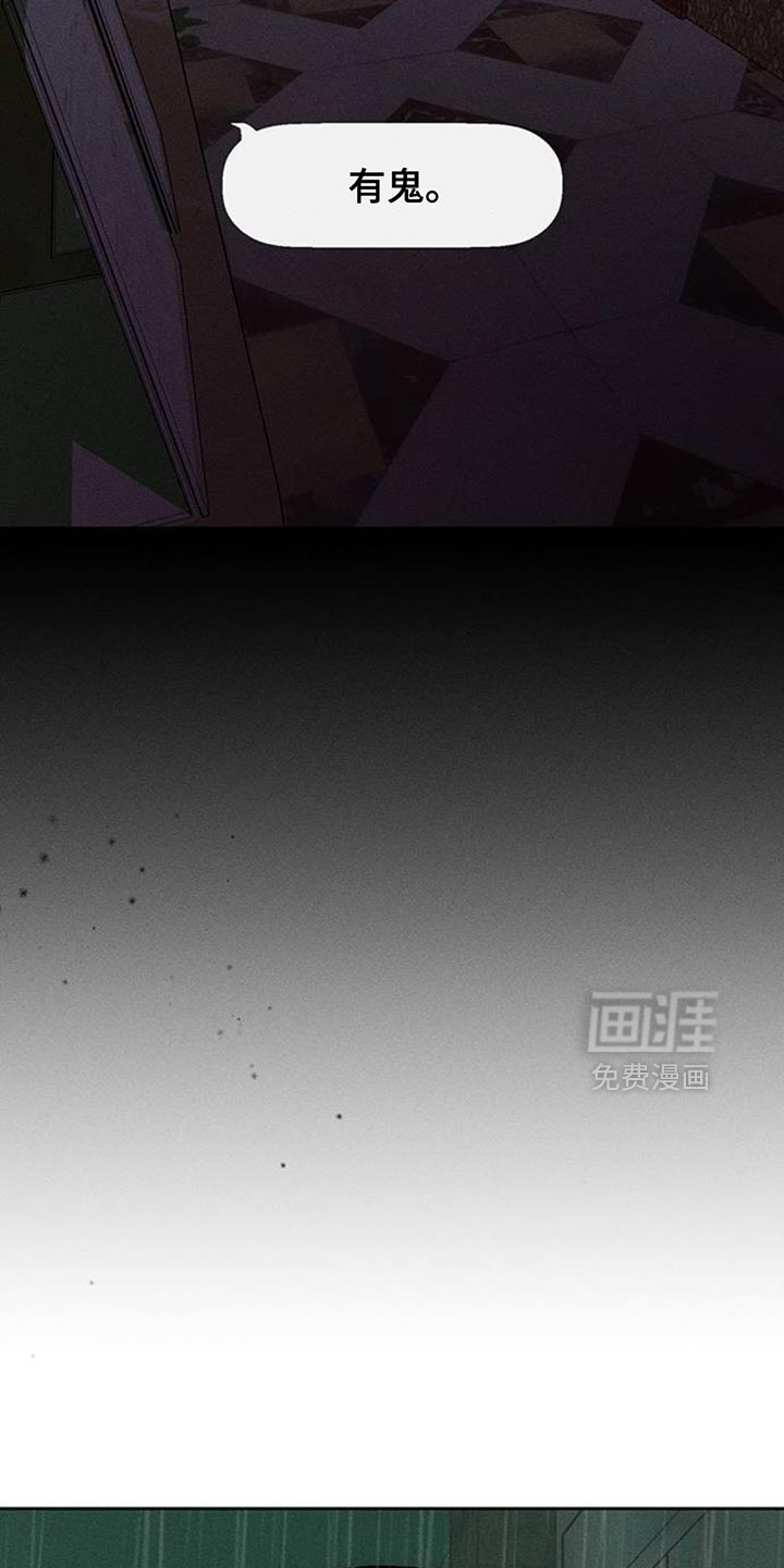 第173话22