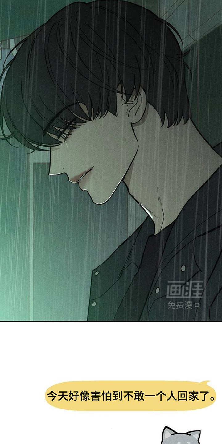 第173话23