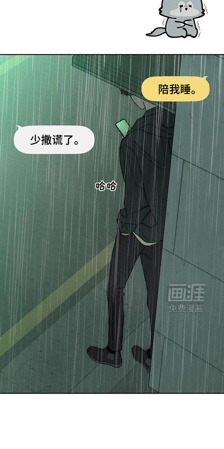 第173话24