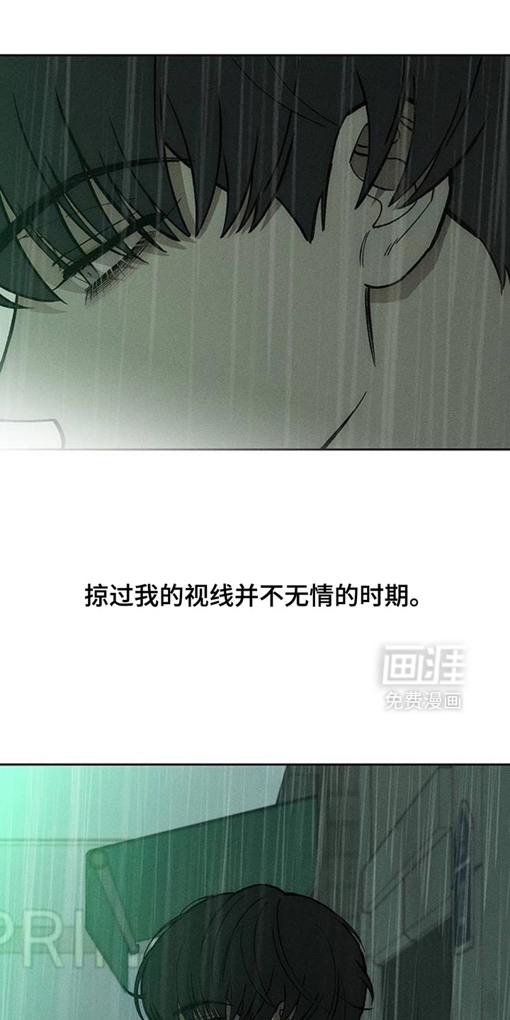 第173话25