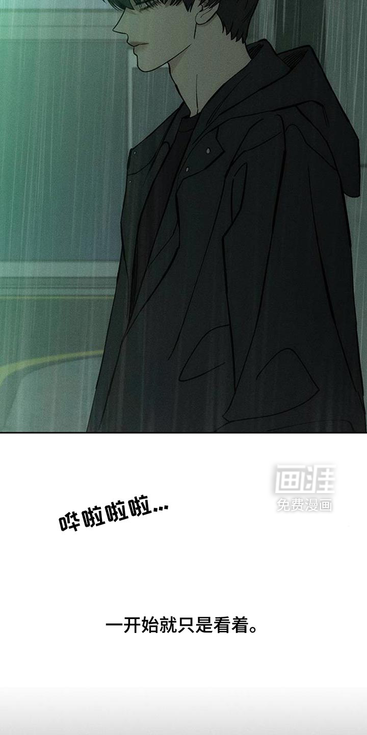 第173话26