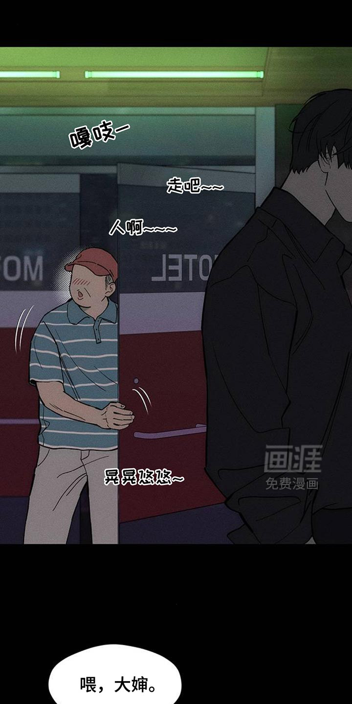 第173话29