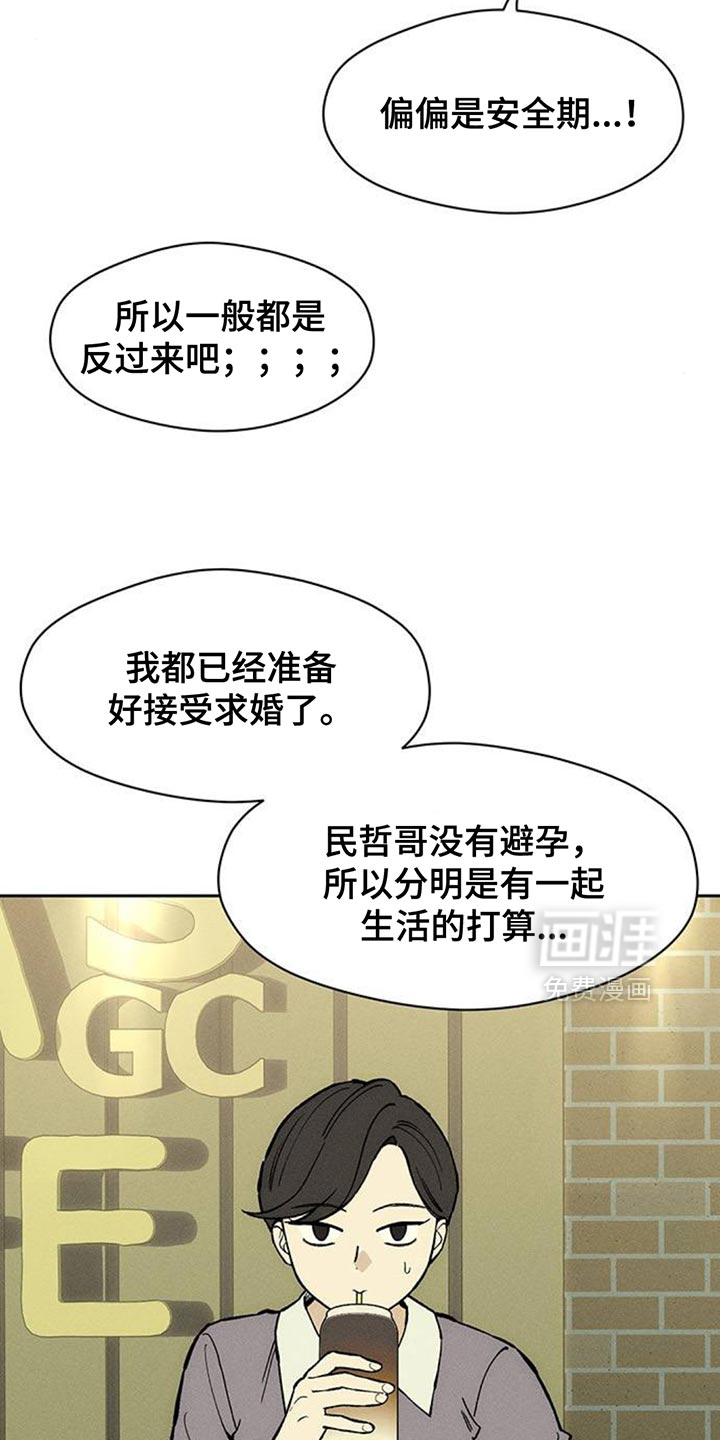 第173话3