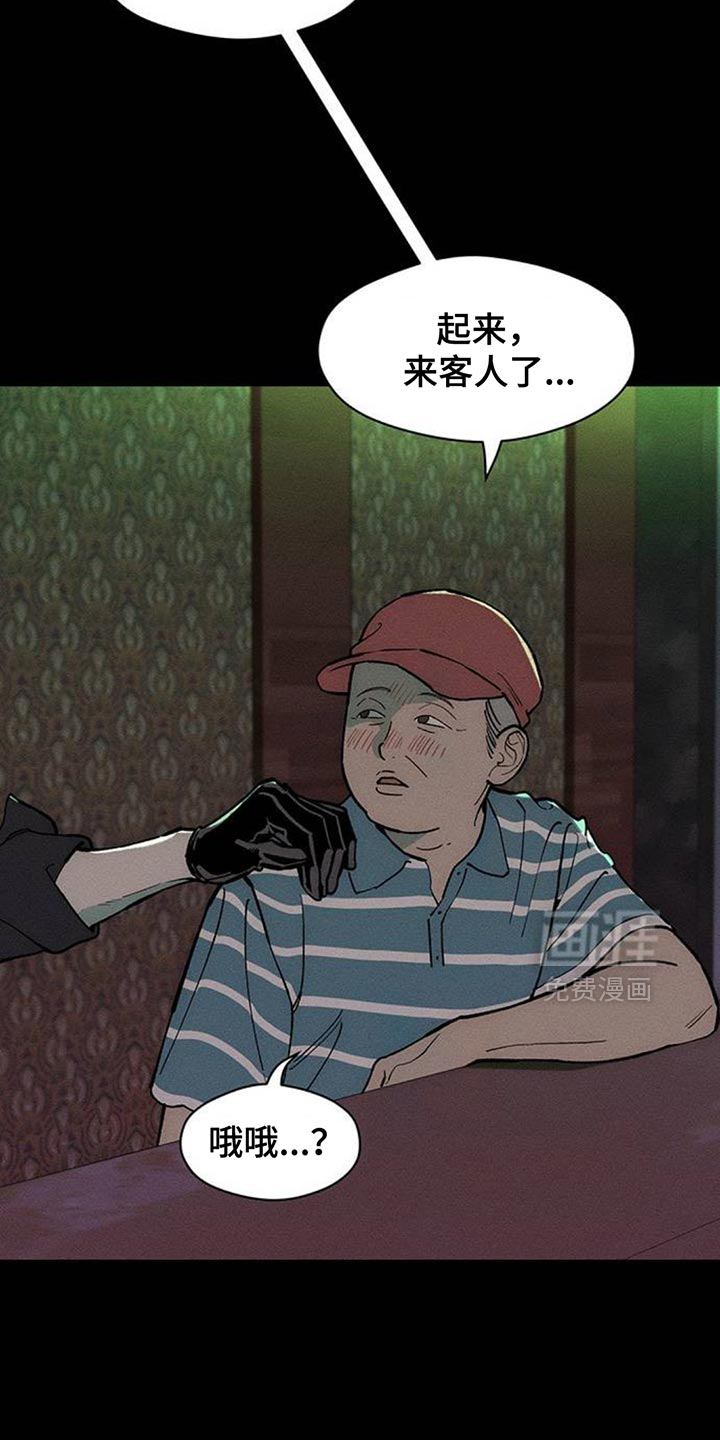 第173话30
