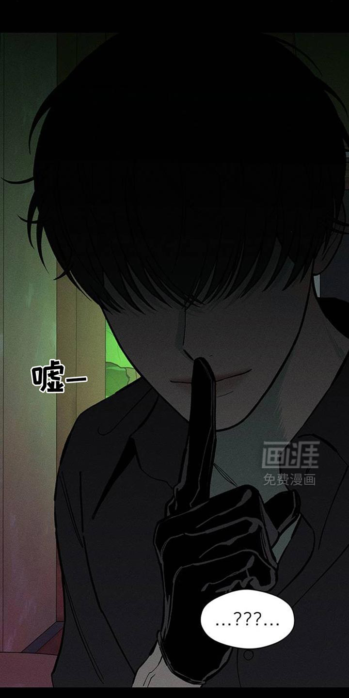 第173话31