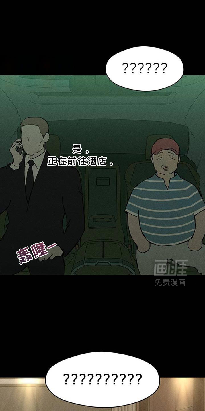 第173话32