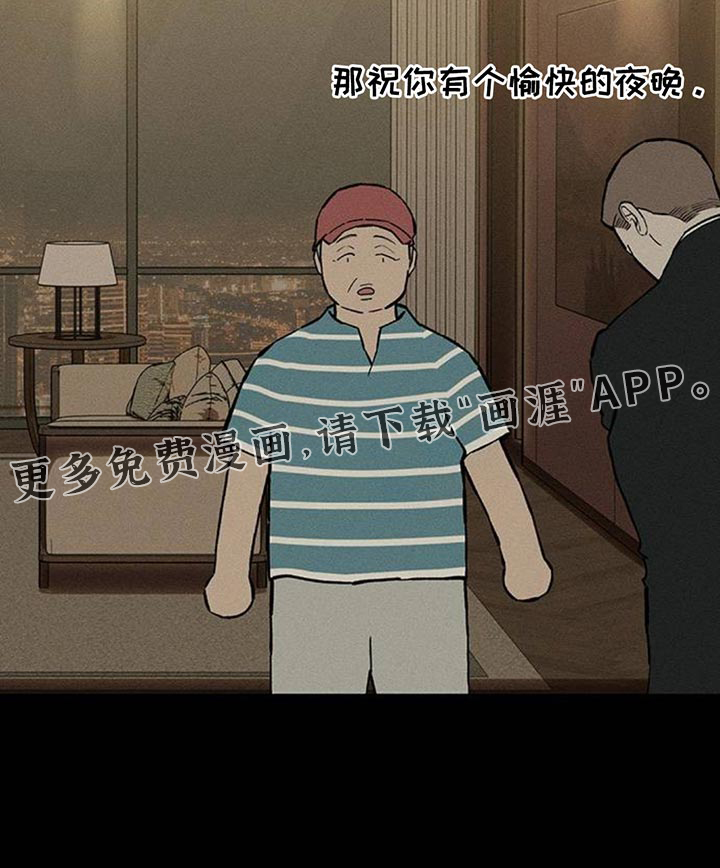 第173话33