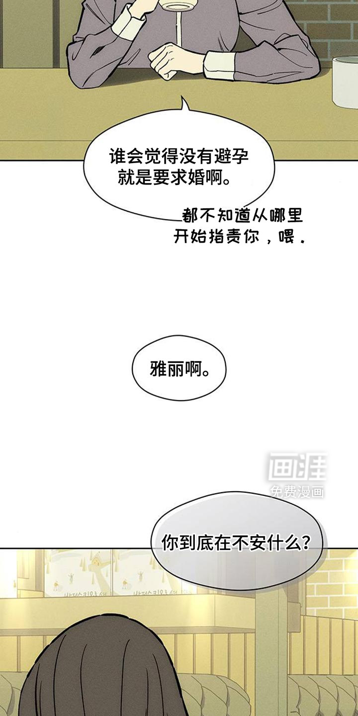 第173话4