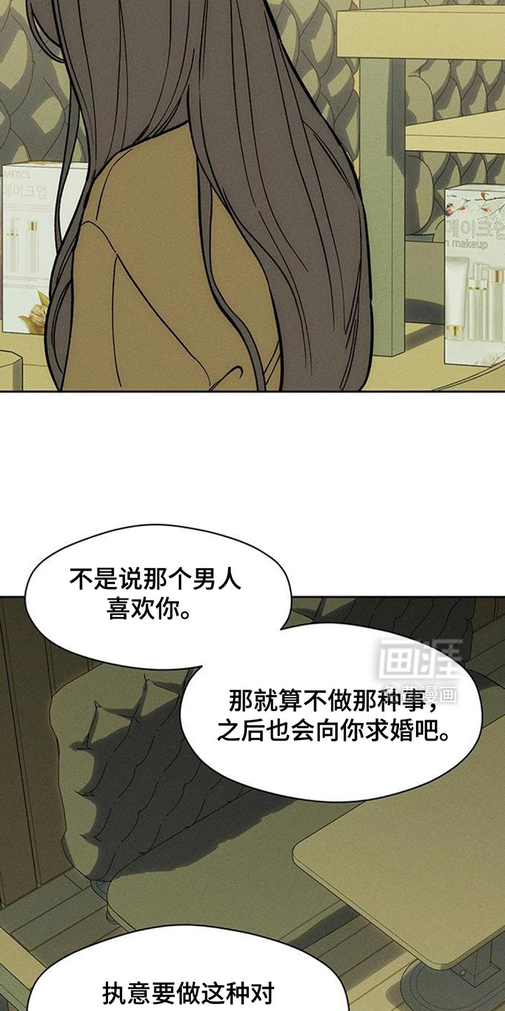 第173话5