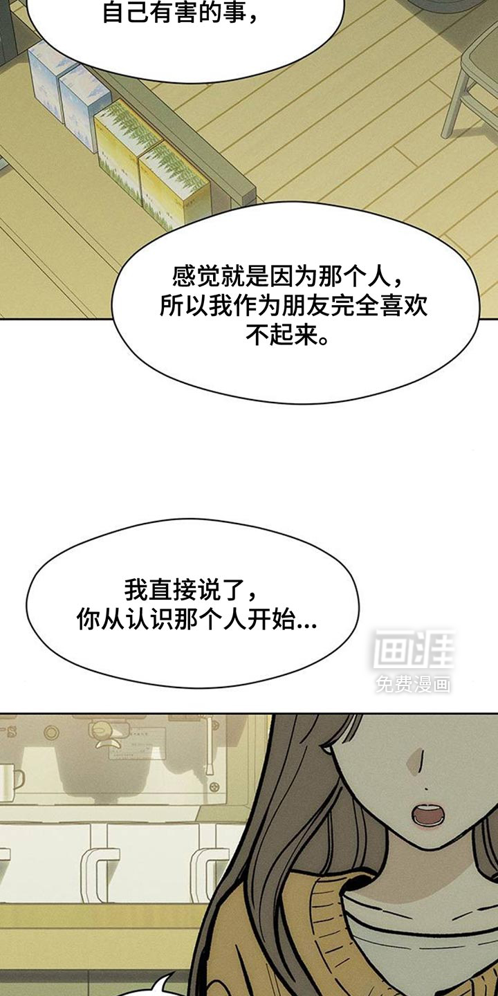 第173话6