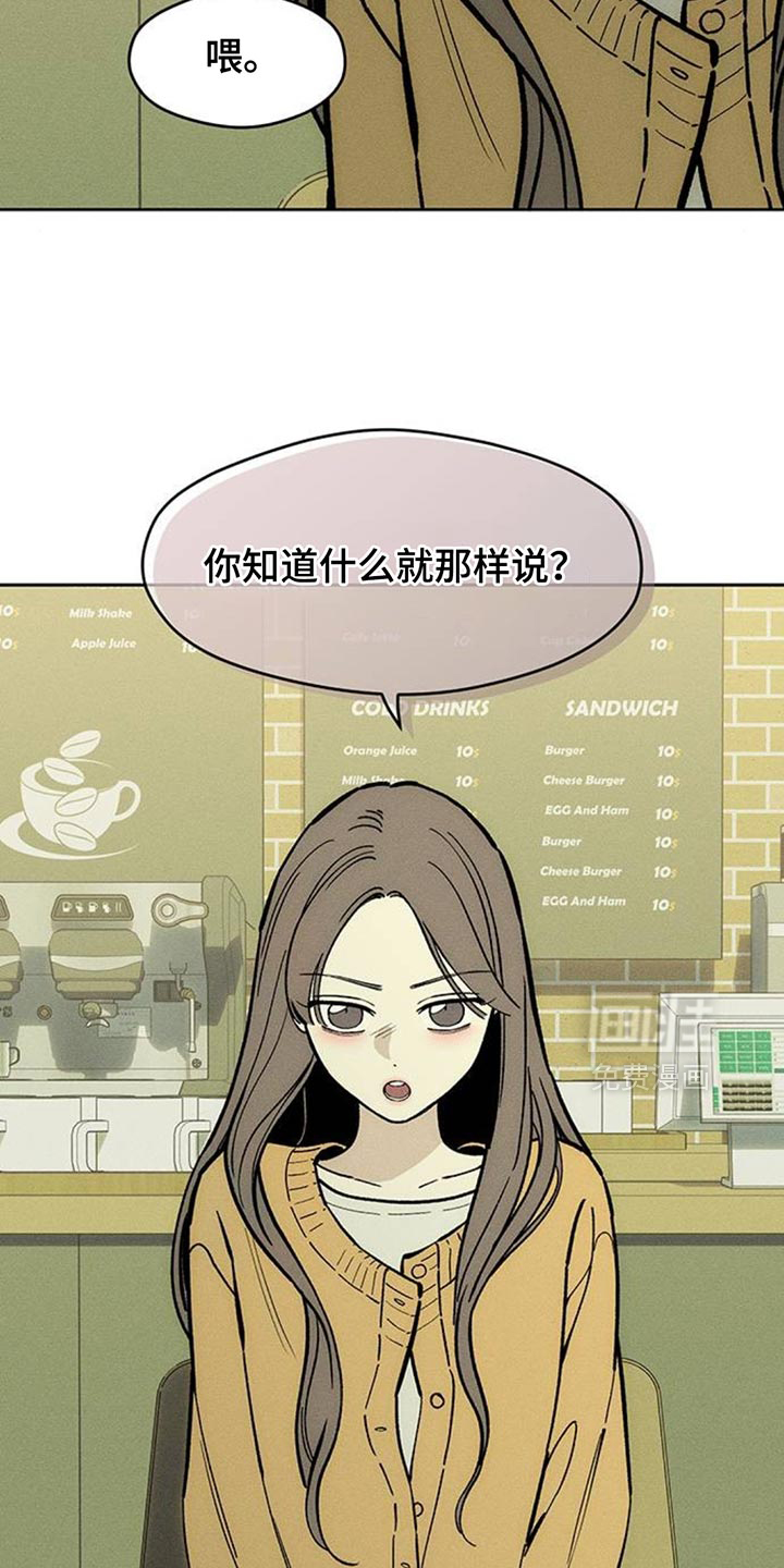 第173话7