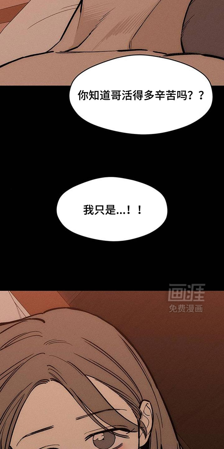 第173话9