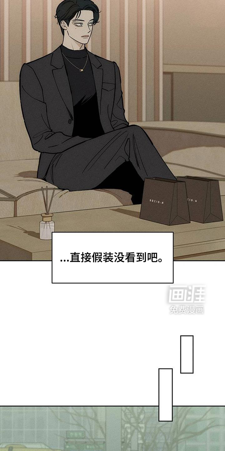 第172话10