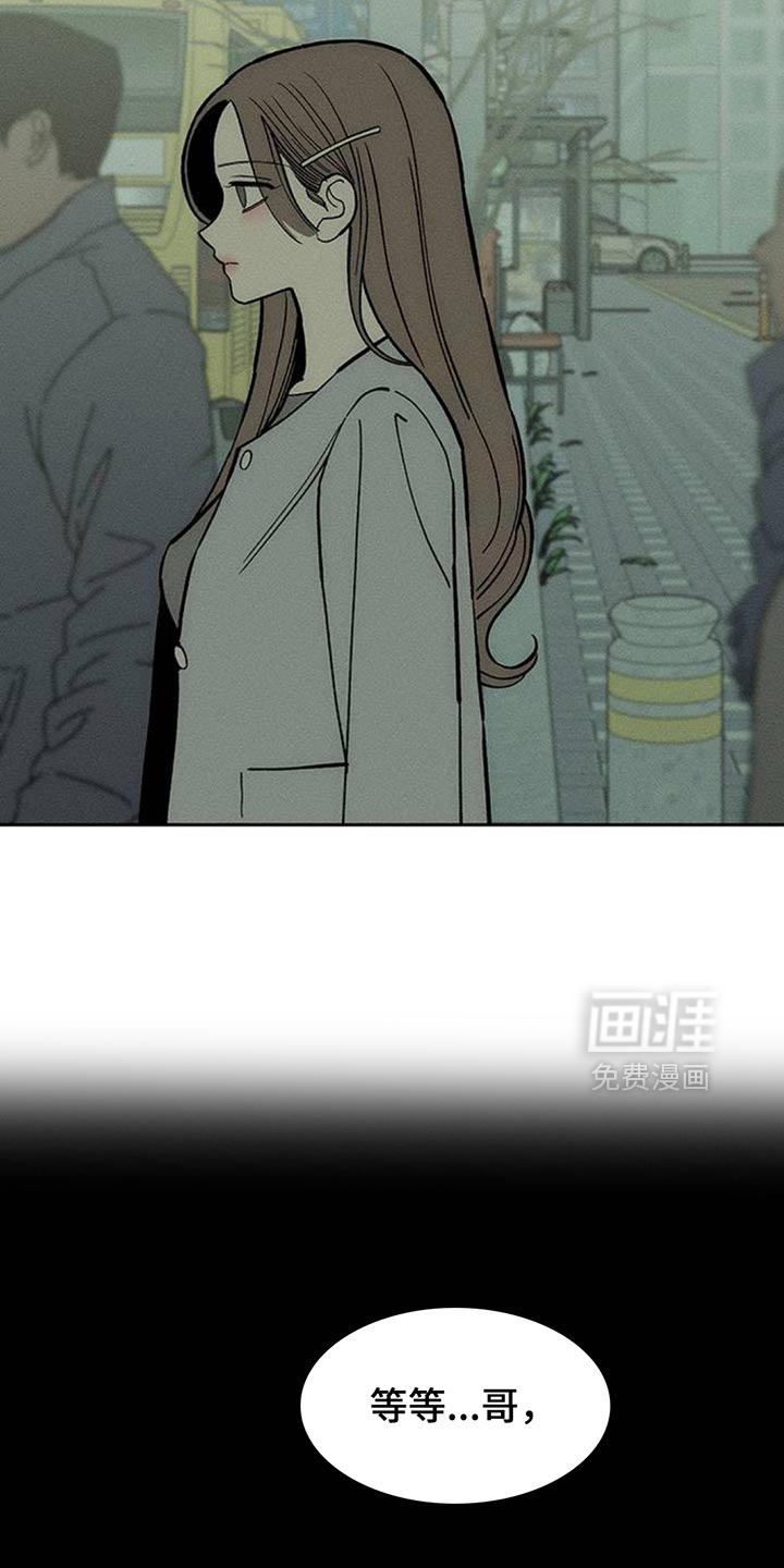 第172话11