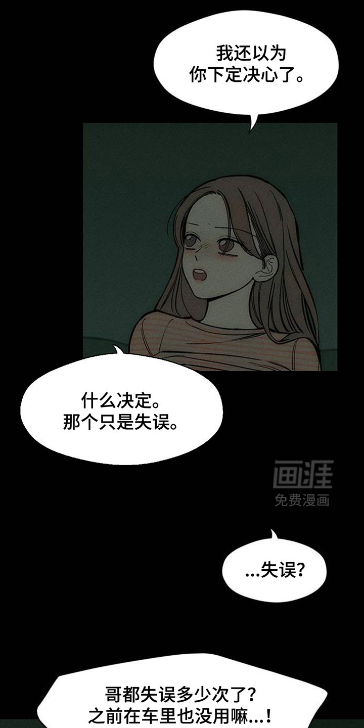 第172话14