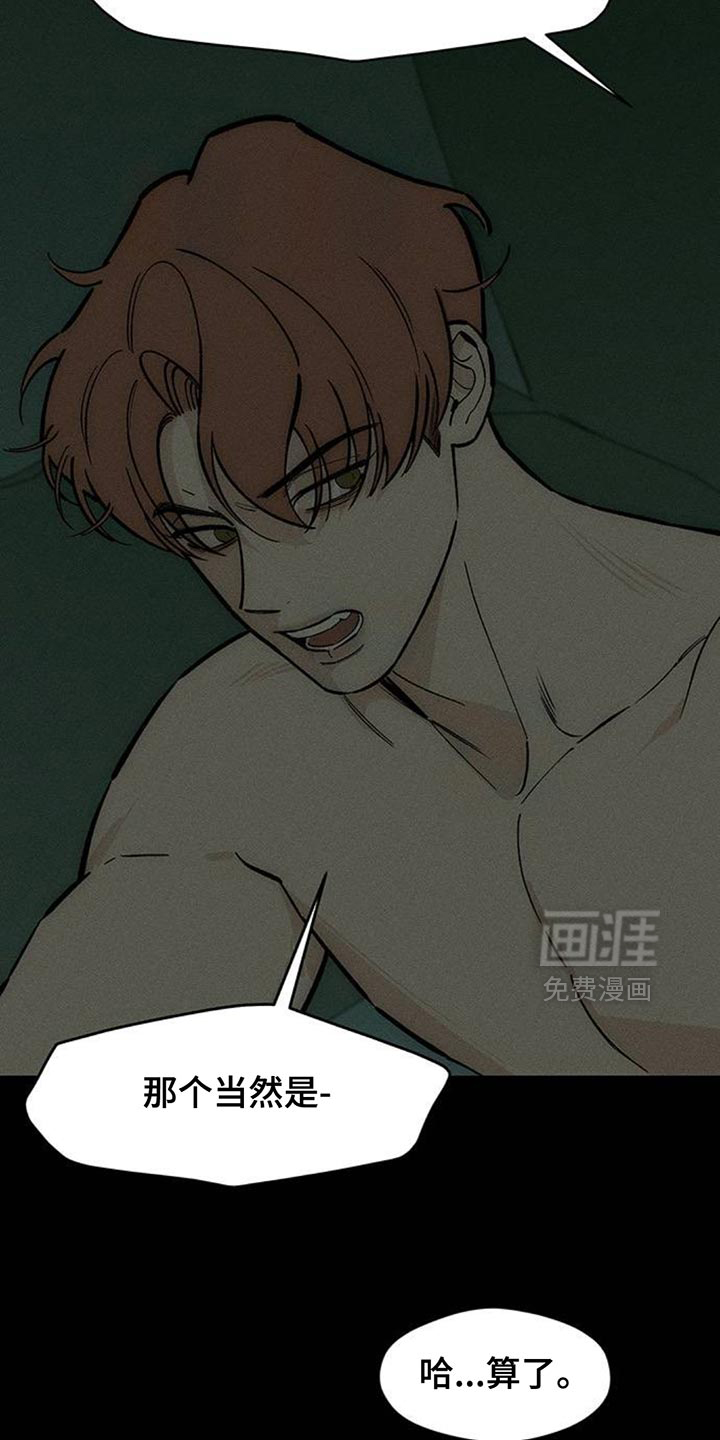 第172话15