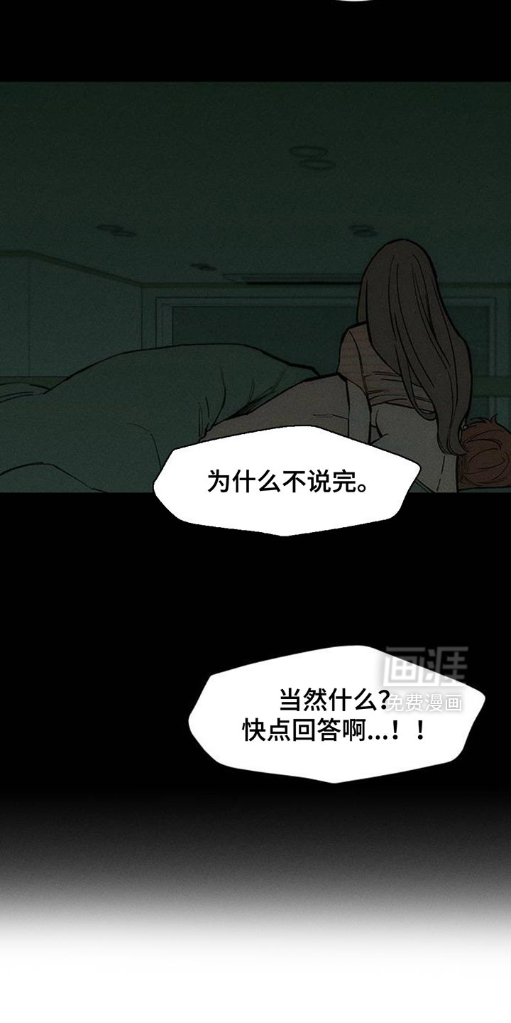 第172话16