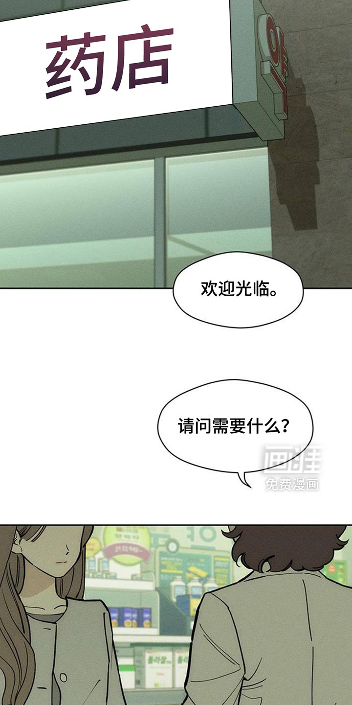第172话18