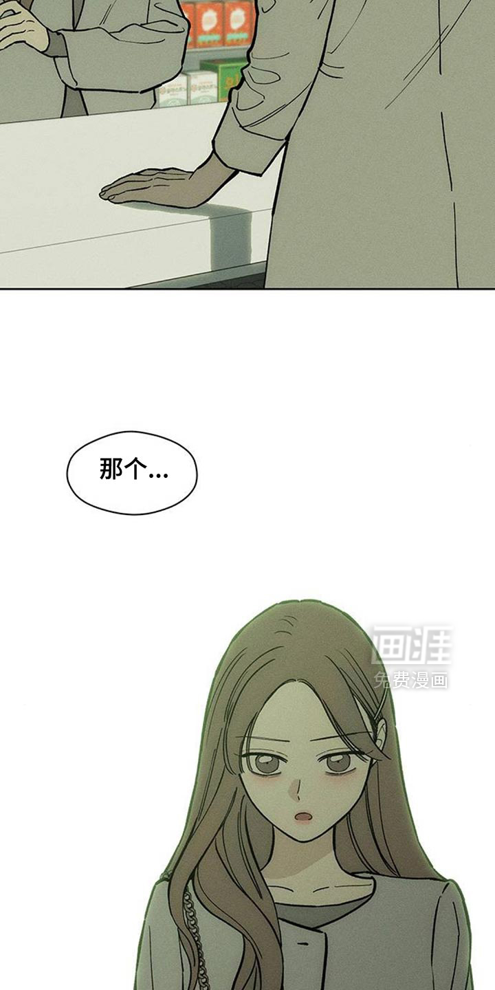 第172话19