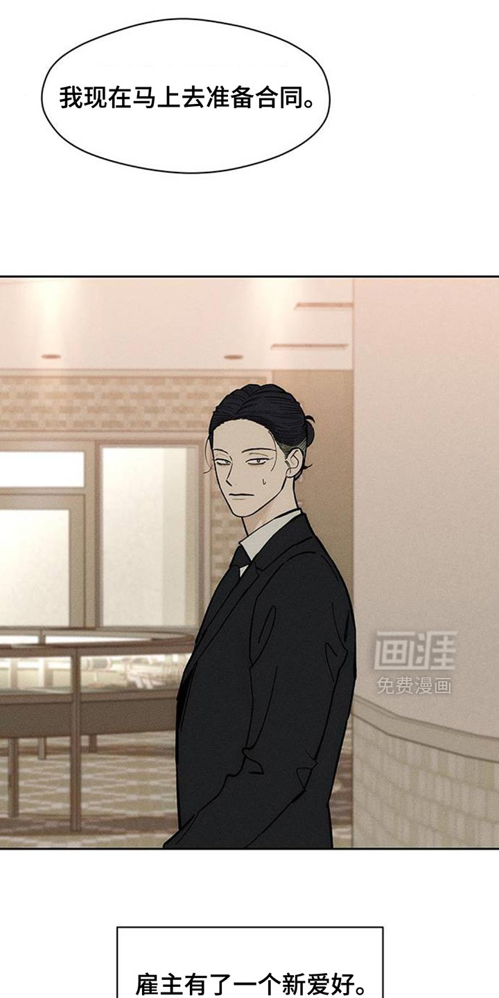 第172话2