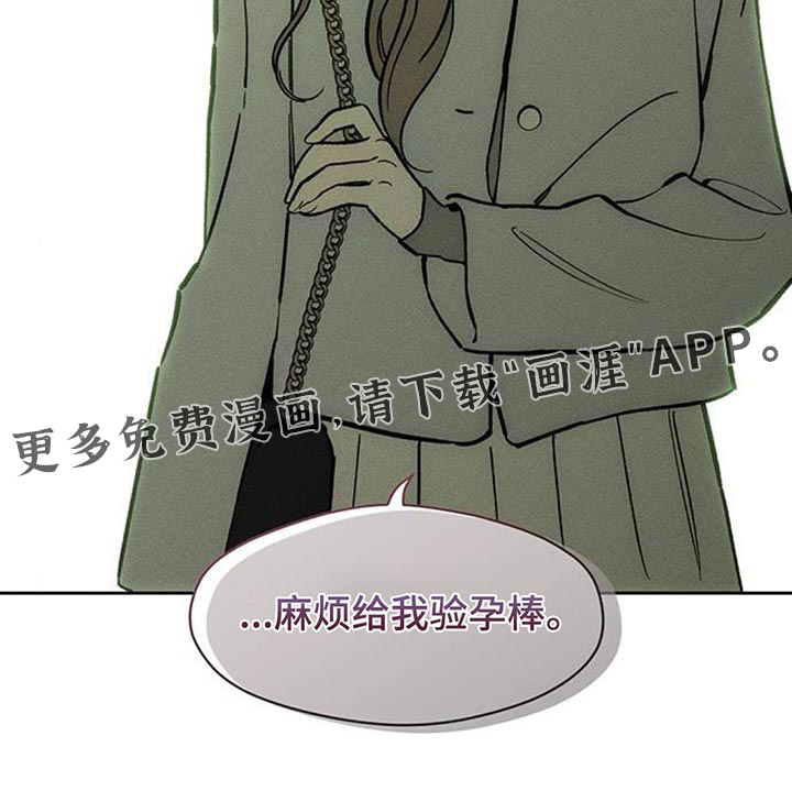 第172话20