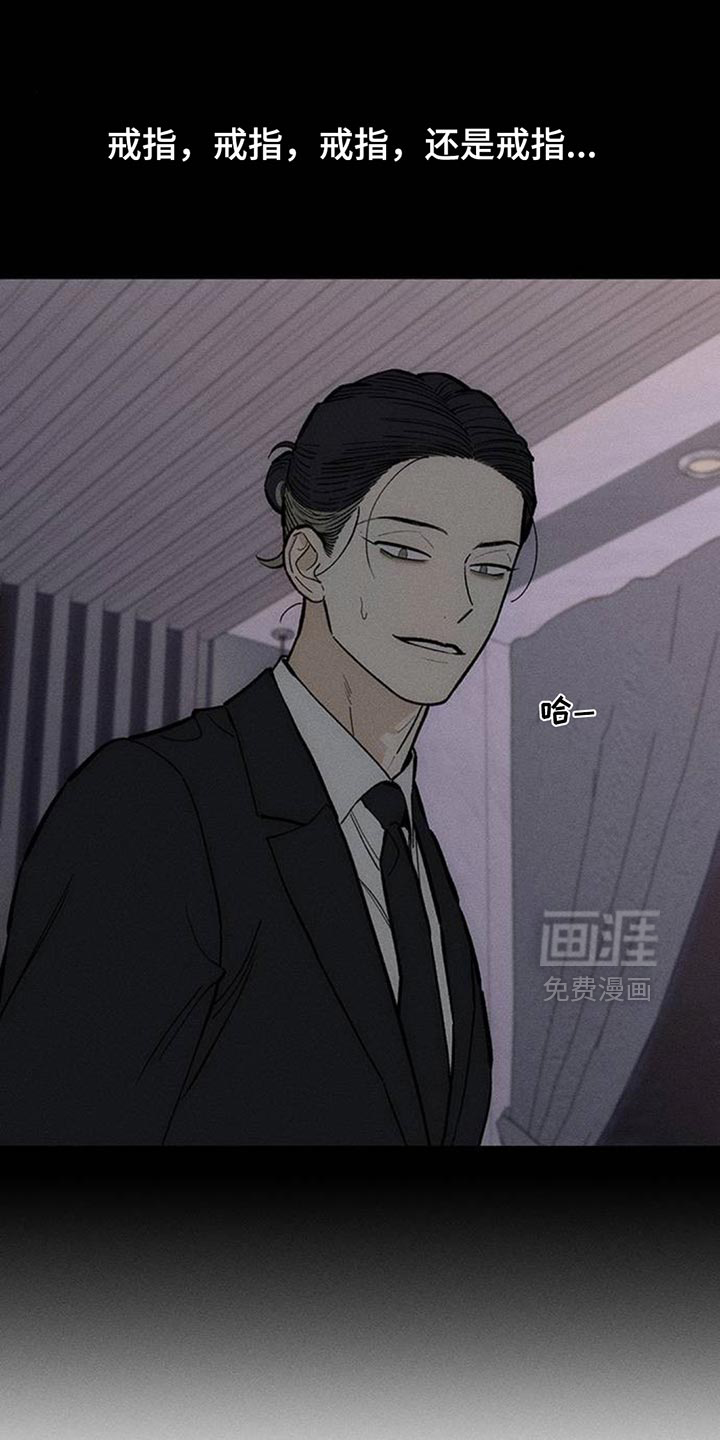 第172话4