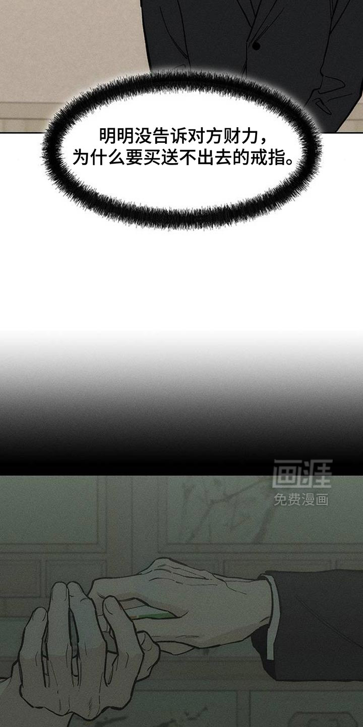 第172话6