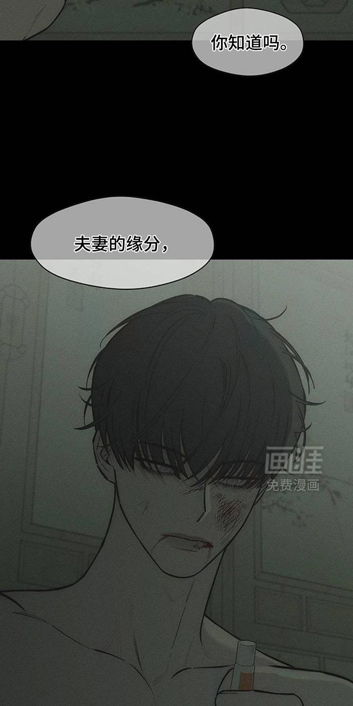 第172话7
