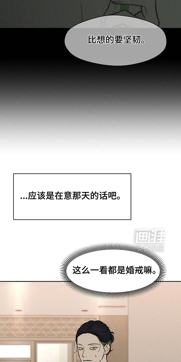 第172话8