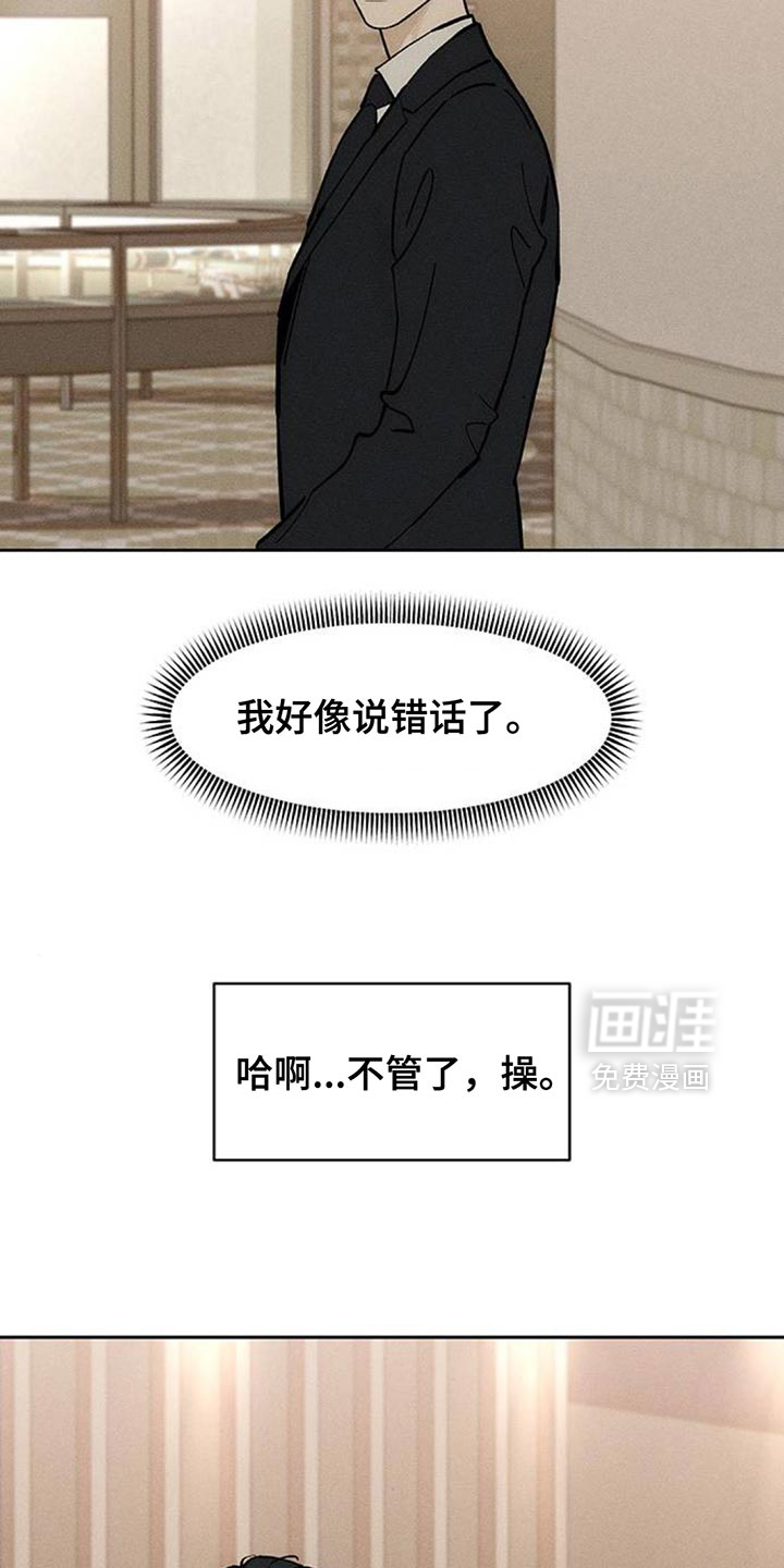 第172话9