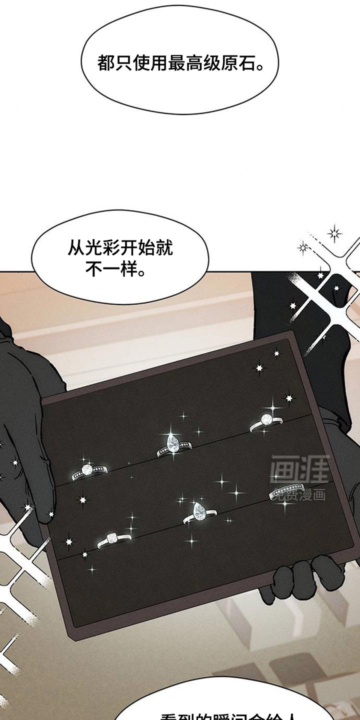 第171话11