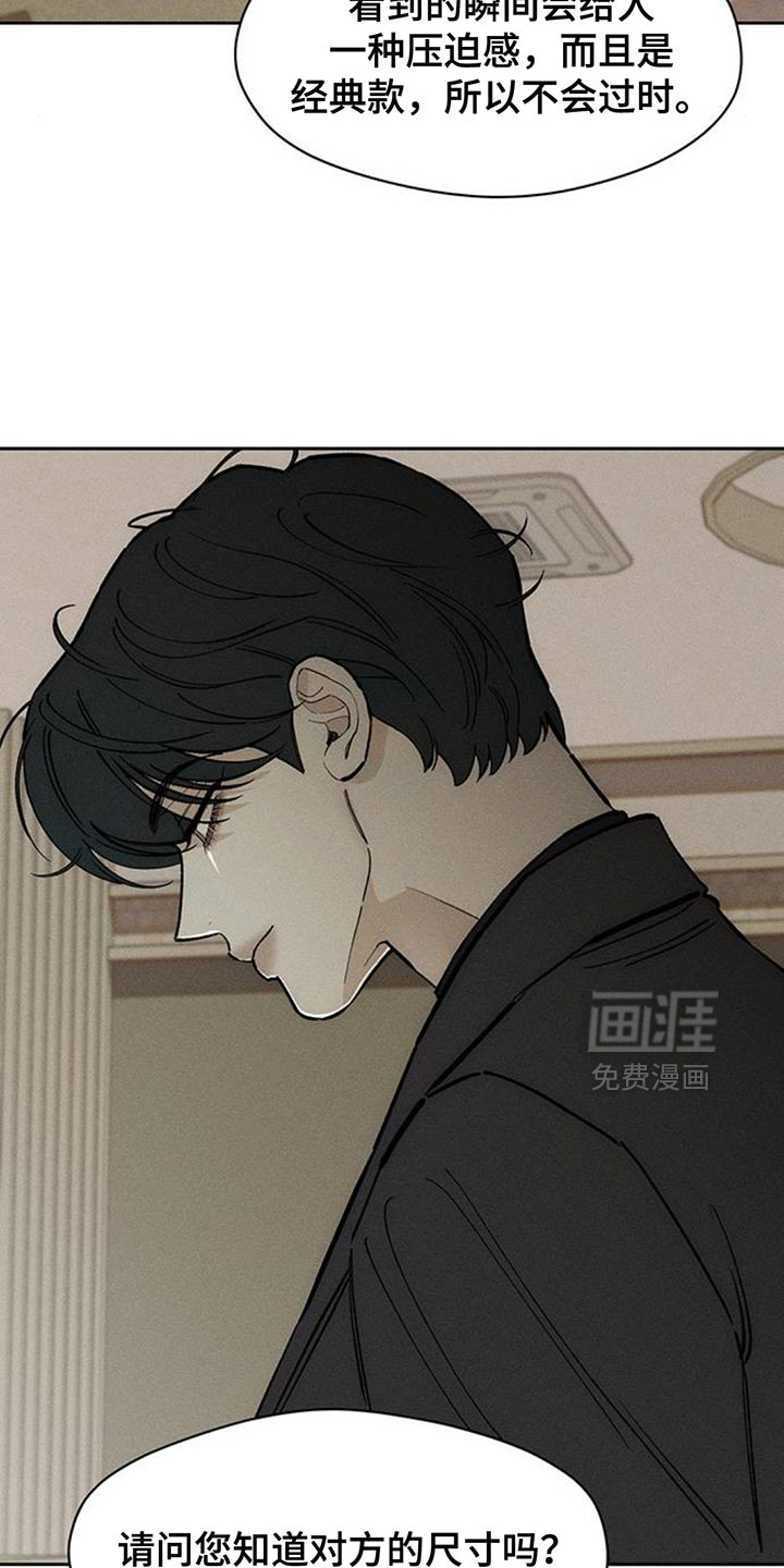 第171话12