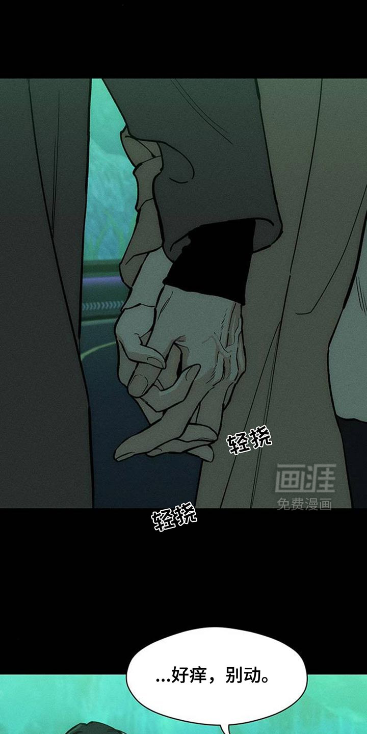 第171话15