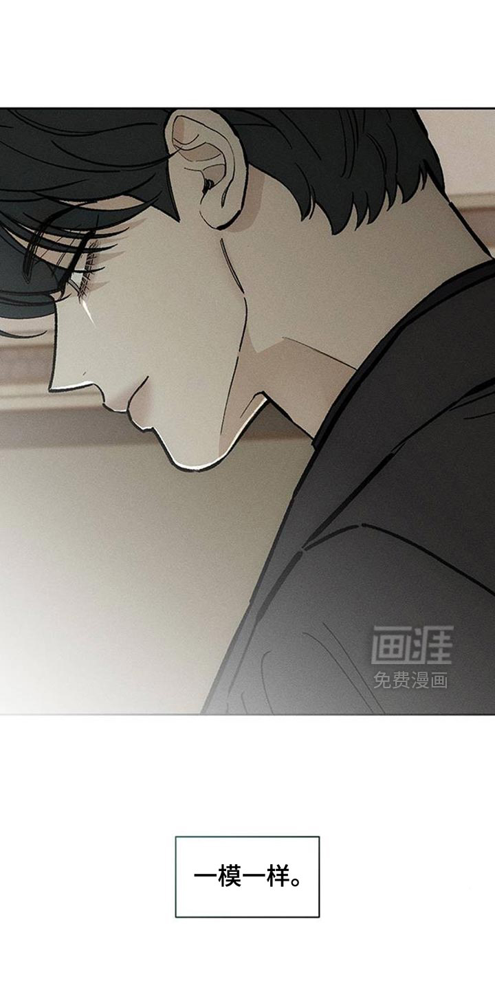 第171话17